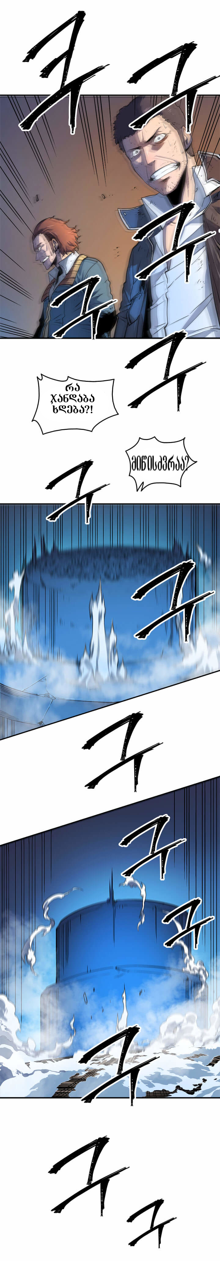 Page (6)